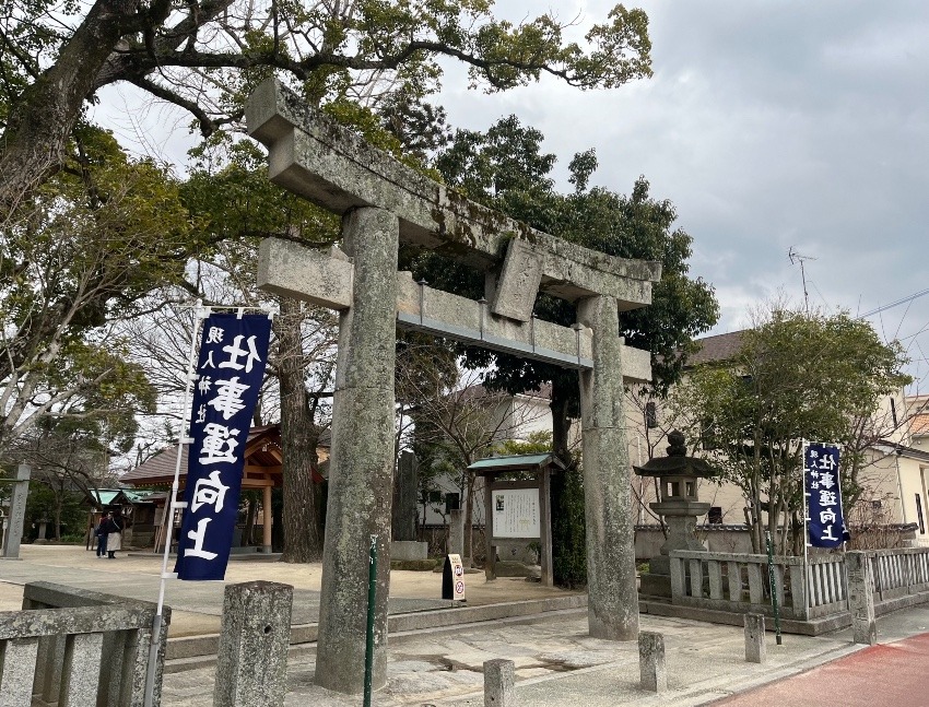 現人神社 全国御朱印図鑑