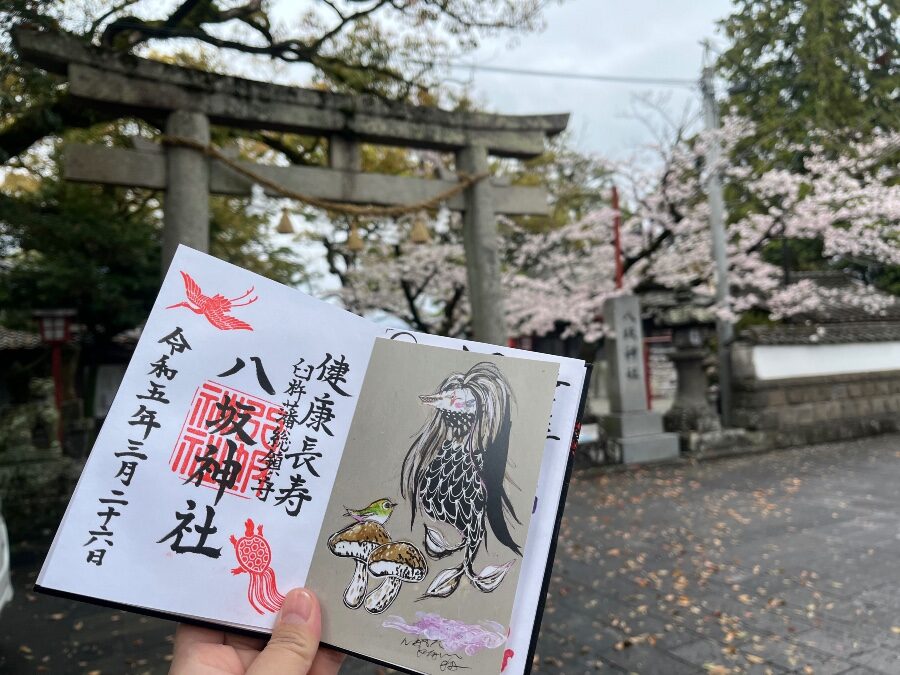 臼杵八幡神社
